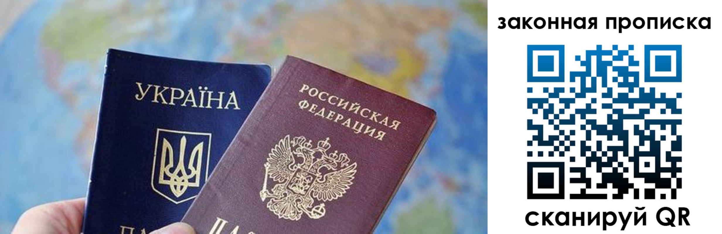 временная регистрация гарантия в Петров Вале